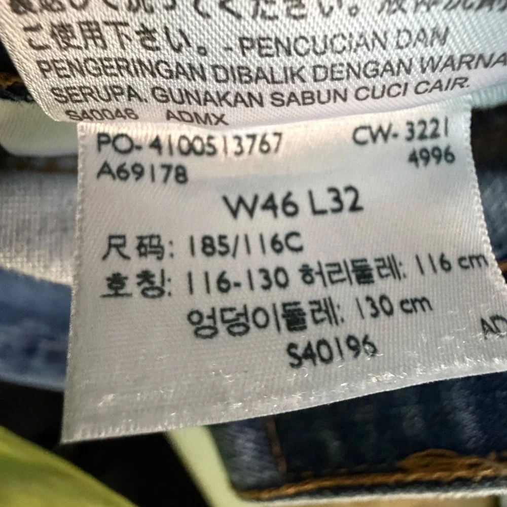 Levi's 505 Regular Fit Jeans‎ Mens 46x32 Blue Straight Leg Denim 4996